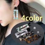 Yahoo! Yahoo!ショッピング(ヤフー ショッピング)アクリル べっ甲 ピアス おおぶり レトロ アクリル 揺れる お洒落 大人かわいい 揺れる 小物 カジュアル 春夏 女性 ギフト プレゼント ゆらゆら マルチカラー