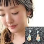 Yahoo! Yahoo!ショッピング(ヤフー ショッピング)ピアス レディース 大理石風 プレート フックピアス マーブル ドロップ型 涙型 大人かわいい 女性 アジアン カラフル カジュアル おしゃれ ターコイズブルー