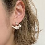Yahoo! Yahoo!ショッピング(ヤフー ショッピング)爆買 フラワー ビジュー バックキャッチ ピアス 花 キラキラ かわいい ホワイト ブラック カラフル 結婚式 二次会 パーティ およばれ 上品 ラインストーン
