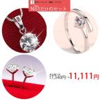 爆買 プレゼント 女性/豪華3点セット ネックレス ピアス リング/プレゼント 彼女 女性 アクセサリー レディース ギフト happybag2020