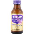 【第3類医薬品】チオビタドリンク アイビタスゼロ　大鵬薬品 100ml