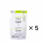 洗顔 キュレル 洗顔料 皮脂トラブルケア泡洗顔料(つめかえ用) 130ml 5個セット 花王 Curel