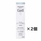 美容液 Curel(キュレル) シミ・ソバカス予防ケア 美容液 30g 2個セット 花王