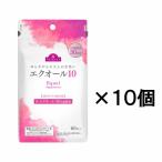 トップバリュ エクオール10 30日分 10個セット