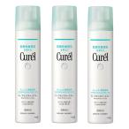 化粧水　Curel(キュレル) ディープモイスチャースプレー 250g×3個セット 花王