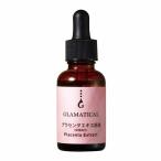 グラマティカル プラセンタエキス原液 30ml