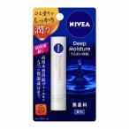 ショッピングニベア NIVEA(ニベア) ディープモイスチャーリップ 花王