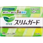 花王 ロリエ スリムガード 多い昼〜普通の日用(羽つき)28コ入