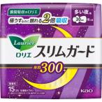 花王 ロリエ スリムガード 夜用300 多い夜用(羽つき)15コ入