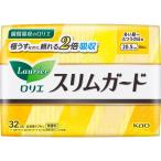 ショッピングロリエ 花王 ロリエ スリムガード 多い昼〜ふつうの日用（羽なし）32コ入