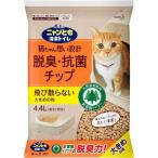 その他猫用トイレ用品