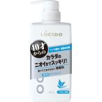 ボディソープ