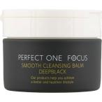 パーフェクトワン フォーカス スムースクレンジングバーム ディープブラック 75g パーフェクトワン PERFECT ONE 新日本製薬