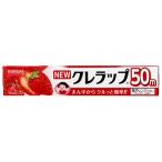 NEW クレラップ ミニ 22cm×50m NEWクレラップ クレハ