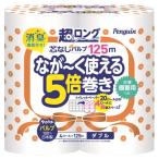 超ロングパルプダブル ペンギン,丸富製紙