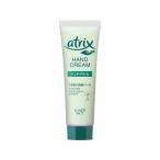 アトリックス ハンドクリーム チューブ 50g アトリックス atrix 花王 【医薬部外品】