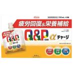 キューピーコーワαチャージ キューピーコーワ 興和 【指定医薬部外品】