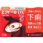 【第2類医薬品】ハピコム エクトールDX 72錠　第一三共ヘルスケア