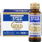 滋養強壮剤