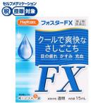 [ no. 2 вид фармацевтический препарат ]* - pi com Foster FX 15ml Kyorin lime Dio 