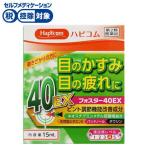 [ no. 2 вид фармацевтический препарат ]* - pi com Foster 40EX 15ml Kyorin lime Dio 