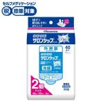 【第3類医薬品】◆のびのびサロンシップフィット 40枚（20枚×2個） 久光製薬