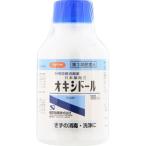 【第3類医薬品】ハピコム 日本薬局方 オキシドール 100ml　健栄製薬