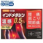 [ no. 2 вид фармацевтический препарат ]* - pi Coms кий tamID 0.5% hot 28 листов Tey kokfaruma уход 