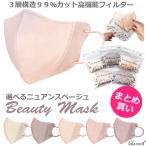 store-glammy-store 安売り 格安販売・レンタル