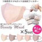 store-glammy-store バーゲン 格安販売・レンタル