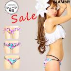 水着ショーツ単品 レディース スイムショーツ 花柄 フリル パンツ ショーツのみ 水着 下だけ ブラ別売 メール便送料無料