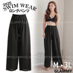  длинный длина брюки M L LL 3L Rush Guard вода суша обе для body type покрытие широкий женский ..... чувство одноцветный чёрный черный купальный костюм ткань нога одежда эластичность стрейч 