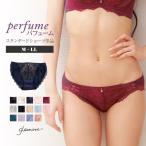 ショッピングショーツ ショーツ パンツ レース 綿 ショーツ単品 パフューム スタンダードショーツ  レディース 女性 下着 FT0118 返品交換不可