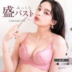 ショッピング授乳ブラ 育乳ブラ 小胸 盛りブラ 谷間 バストアップ 補正 補整 下着 女性 自胸にボリューム TAWAWAブラ glamore FT0167A 初回返品交換0円 母の日チケット対象