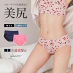 美尻deナイトブラショーツ２枚セッ...