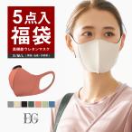 高機能ウレタンマスク