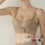 ノンワイヤー ナイトブラ ノンワイヤー ブラジャー 下着 フロントホック 脇肉 脇高 ブラ 大きいサイズ リエジャー 返品交換可