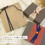  упаковка подарок упаковка 