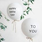 ★送料無料★ バースデーバルーン お誕生日 風船 バルーン ハーフバースデー くすみカラー くすみ色 数字 誕生日 パーティーグッズ 一升餅 ヘリウム 名入れ 不可