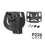 H7326B226 FMA CQC SERPA лопасть ho ru Star for P220/P226