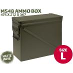 H8012OM548 MILITARY-BASE( милитари основа ) M548 модель 40mm Anne mo box OD
