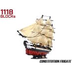 M0024C AFM 1/170 USS Conste .chu-shomfli торцевая дверь .1118Blocks