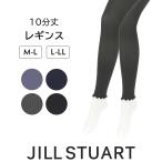  Jill Stuart 60D ребра леггинсы 10 минут длина женский кромка сочный сделано в Японии женщина JILL STUART 01056321