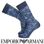EMPORIO ARMANI エンポリオ アルマーニ 日本製 カジュアル ブークレーカモフラ クルー丈 ソックス メンズ 男性 紳士 靴下 プレゼント ギフト 02342323