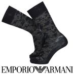EMPORIO ARMANI エンポリオ アルマーニ 日本製 カジュアル ブークレーカモフラ メンズ ソックス 靴下 男性 クルー丈 プレゼント 贈答 ギフト 0234233