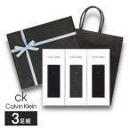[送料無料] Calvin Klein カルバンクライン ブランド靴下 3足セット 箱入りギフトセット ストライプ 綿混 両面ロゴ クルー丈 02592011（CK-23-RB）