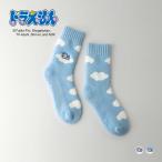 ドラえもん 雲でお昼寝 刺繍 内起毛 足底すべり止め付き ルームソックス 部屋用 室内用 クルー丈 ソックス 靴下 レディース キャラクター 冬 あったか 03298804