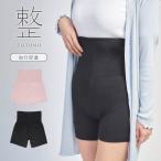 テラヘルツ腹巻き TERAX CARETECT 整 トトノ レディース 腸活 内臓冷え TOTONO 腹巻 Femtech 女性 腹巻きパンツ インナー ホワイトデー 最短翌日発送 03915401