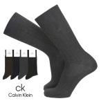 Calvin Klein カルバンクライン  靴下 ソックス メンズ クルー丈 ビジネス 消臭加工 太リブ   ギフト
