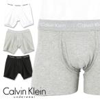 Calvin Klein カルバンクライン ボクサーパンツ ロング Modern Essntials Boxer Brief Long NB6412D ポイント10倍